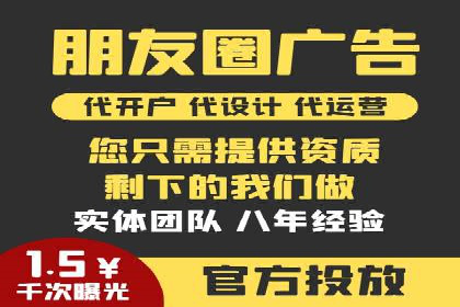 网站sem托管全流程解析，让效果立竿见影